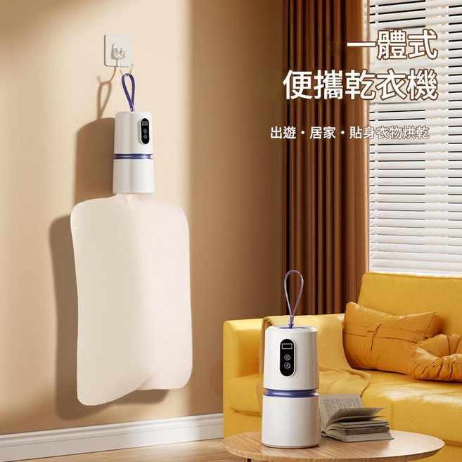 多功能烘衣機 60-240分鐘定時烘乾, 迷你高檔頂配乾衣機, 1個