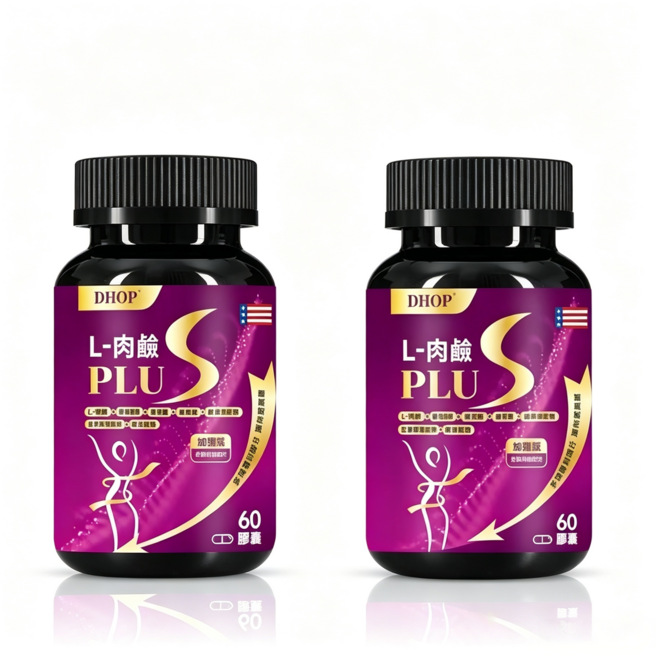 DHOP L-肉鹼膠囊 藤黃果 瓜拿納 促進代謝 SGS檢測, 2個, 兩瓶有感裝, 60顆