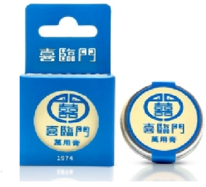 喜臨門萬用膏，舒緩保濕，草本精萃，滋養修護，小巧便攜，肌膚呵護, 1個, 10g