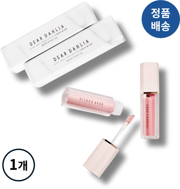 *디어달리아* DEARDAHLIA 페탈! 드롭! 리퀴드! 블러쉬 (택1) I 자연스러운혈색 수채화컬러구성 생기로운컬러 품절대란!!++, ##퓨리티, 1개