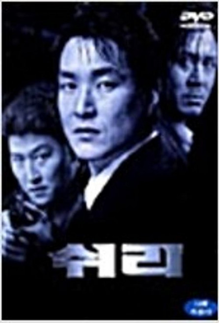 쉬리 (1disc) - DVD 한석규