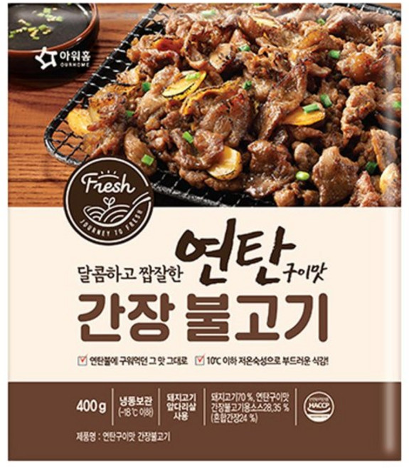 아워홈 행복한맛남 연탄구이맛 간장불고기, 10개, 400g