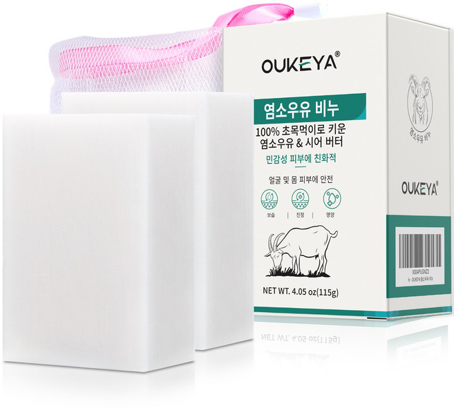 OUKEYA염소우유비누 부드럽고 깨끗한 하얀 밀크향, 2개입, 115g