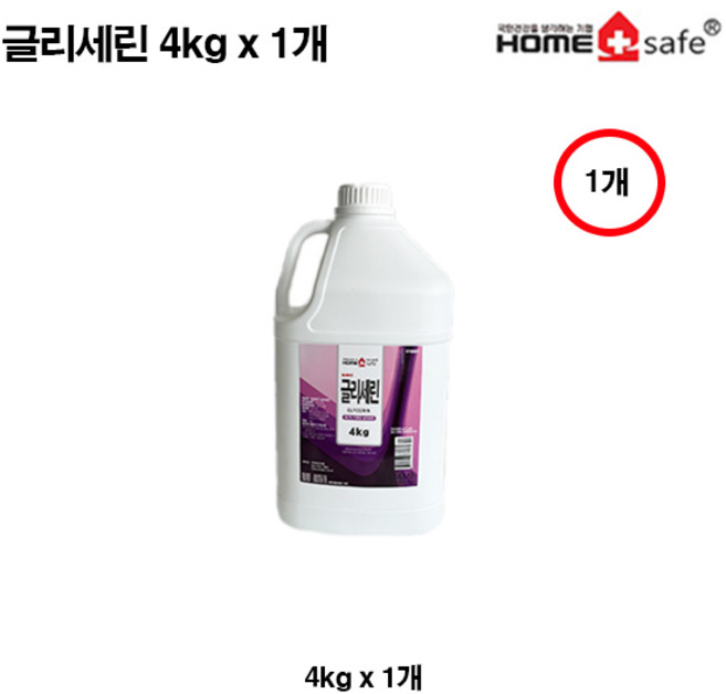 홈세이프 글리세린 4kg, 1개
