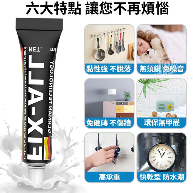 刮鬍刀架 插頭掛勾 免釘免鑽 防水防鏽 承重約8斤, 1組, 免釘膠5ML【1膠+2輔助貼】1組, N/A