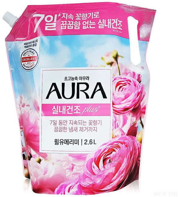 아우라 샤프란 윌유메리미 섬유유연제 리필, 2.6L, 2개
