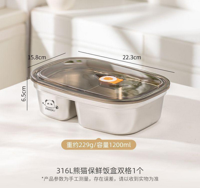 316L不鏽鋼食品級飯盒 分格學生上班族帶飯餐盒, 1個, 316L便當盒 兩格1200ML-帶密