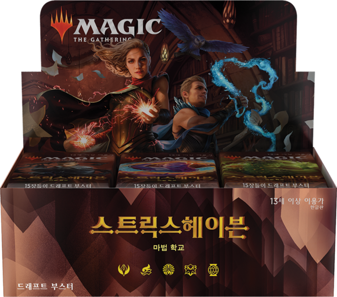매직 더 개더링 스트릭스 헤이븐 마법학교 드래프트 부스터 한글판, 1개