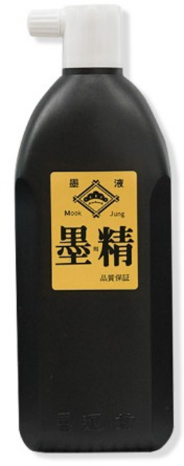 작품용 묵정먹물 450ml 한국묵운당