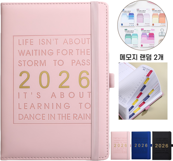Norvee 직장인 업무용 2026 A5 날짜형 다이어리 플래너 데일리 기록 노트 스케줄북, 1개, 핑크