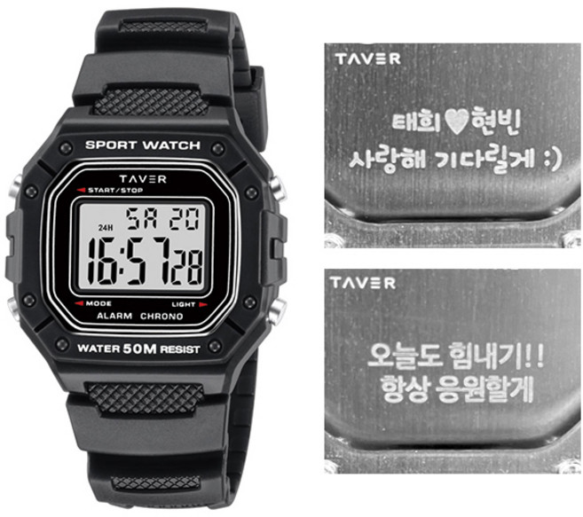 (무료각인) 테이버 군인 전자 손목 시계 T24002-BK