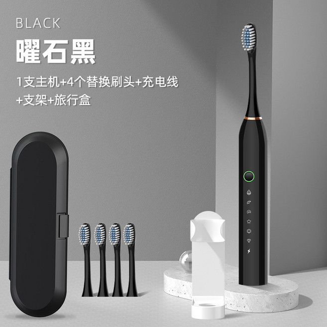 HYLSS 白色 聲波電動牙刷 口腔清潔 深層潔淨, 1個, 如圖所示8847, X2黑色
