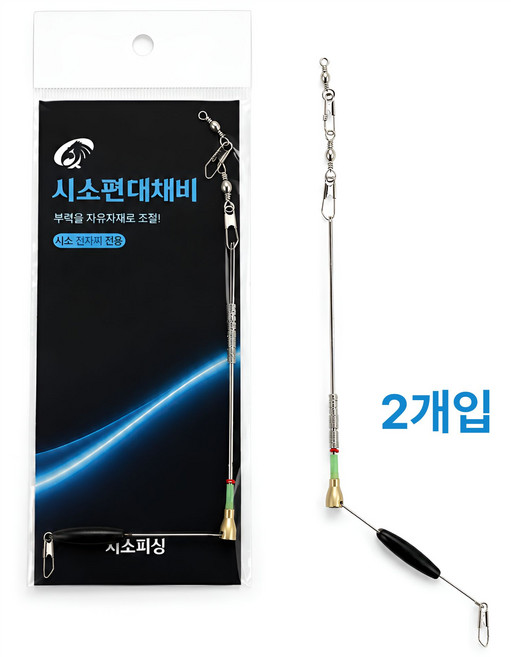 민물 편대채비 시소편대채비 2개입 시소피싱, 1세트, 전자찌용 2개