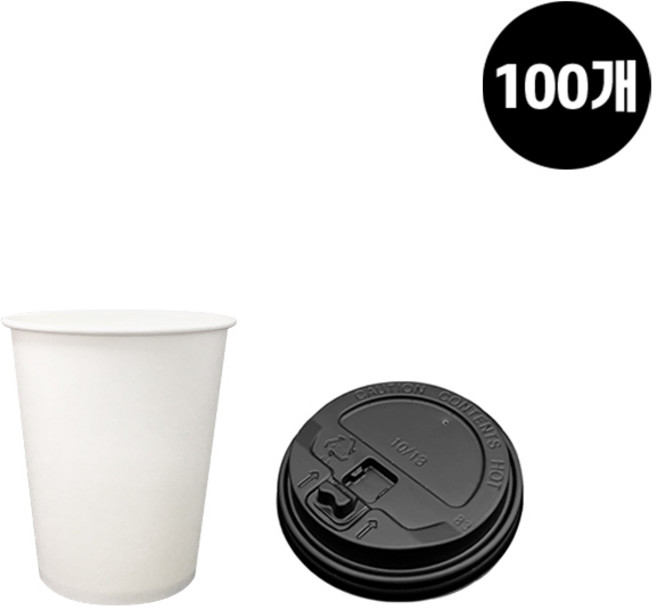 [SET] 10온스 종이컵 개폐형 블랙 리드 뚜껑 세트 100개입
