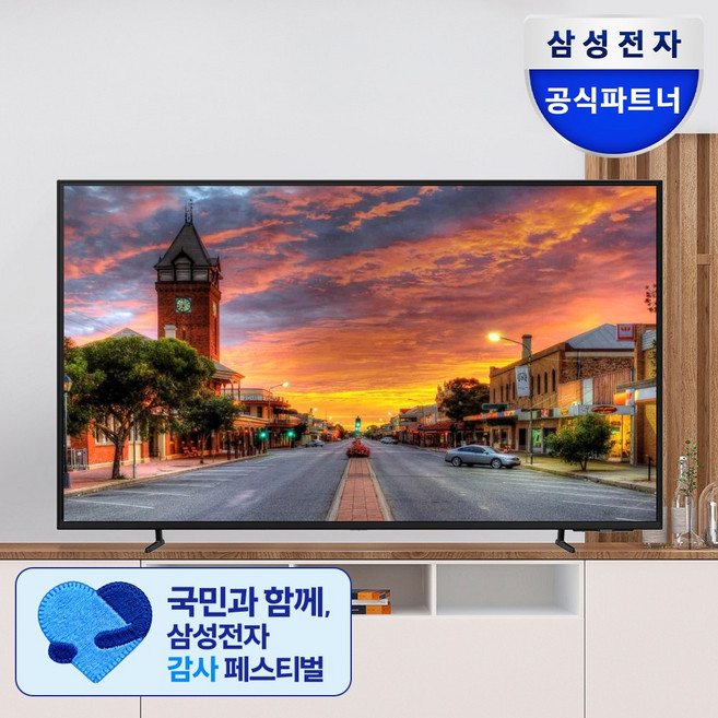 삼성전자 UHD 스마트 사이니지 TV BED-H UHD 4K LED 에너지효율 1등급, LH43BEDH, 방문설치, 스탠드형, 43인치