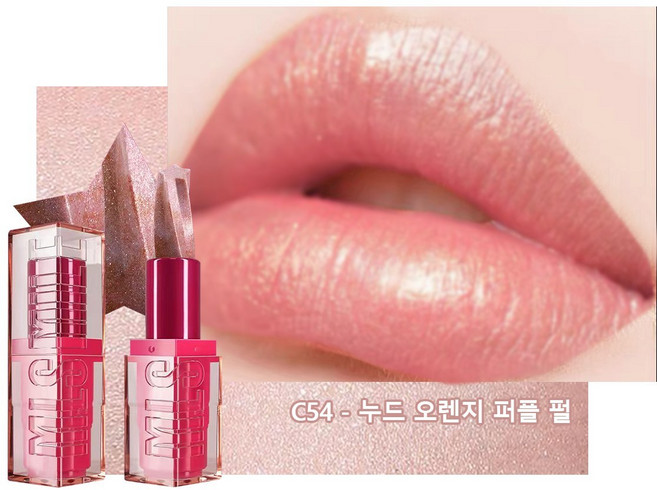 립틴트 립스틱 반짝 쉬머광 입술 볼륨감 데일리 롱웨어, 1개, C54연오렌지 펄