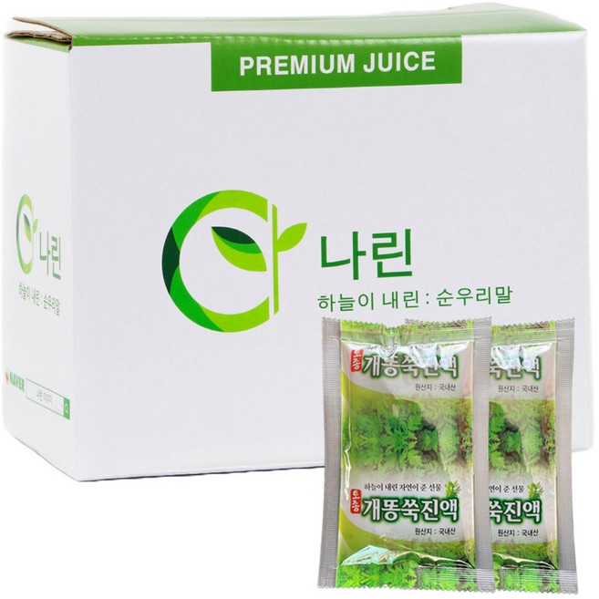 나린 개똥쑥즙 100ml (14시 이전 주문시 발송), 50개