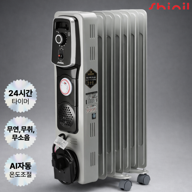 신일 라디에이터, SER-DJ15CT/타이머