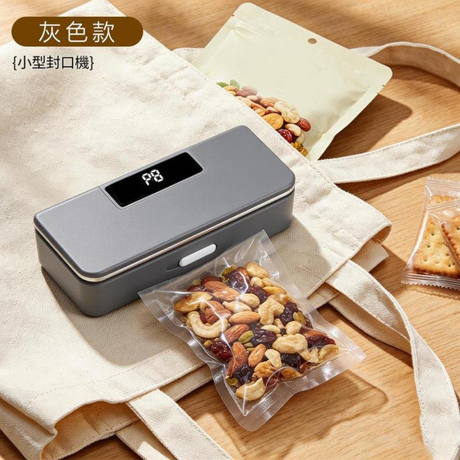 迷你封口機 食品保鮮, 1個, 灰色 8檔調溫 鎖釦設計 封割兩用 磁吸