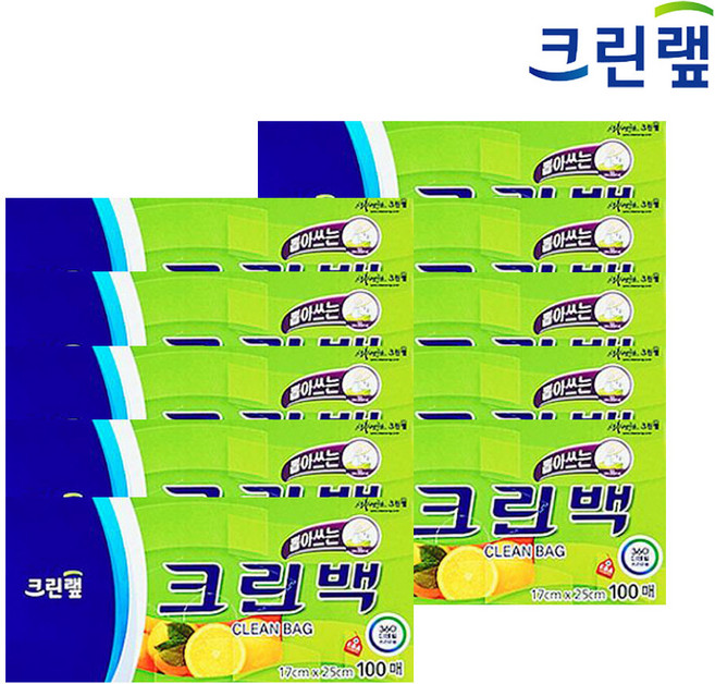 온마음샵 크린랲 크린백(미니/17cmx25cm) 100매 10개 위생팩 비닐백