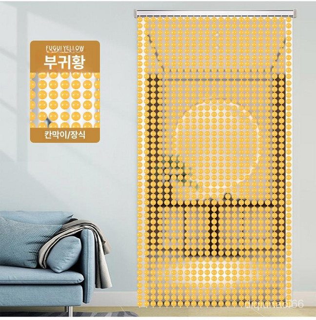 구슬 문발 현관 가림막 비즈 비즈발 커튼 출입문 중국집 딥블랙, 럭셔리옐로우