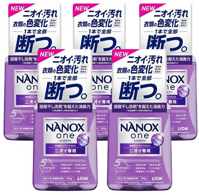 LION 獅王 NANOX one 奈米樂 室內晾曬超濃縮洗衣精 紫瓶 380g (5入組) 去除異味 防止衣物褪色, 5個, 380ml