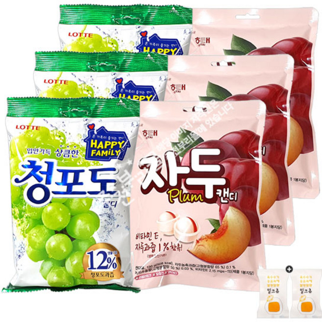 롯데 청포도캔디(153g) 3봉+해태 자두캔디(130g) 3봉(+밀크츄 2개포함), 1세트