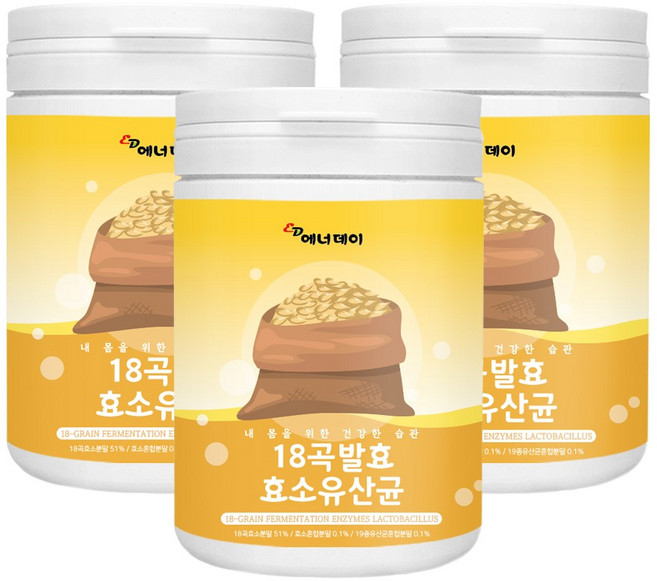 국산 곡물 발효 효소 발효 곡물 효소 소화효소 발효효소 유산균 프로바이오틱스 가루 맥주효모 분말 귀리식이섬유 효소효모 유산균효소 곡류효소, 3개