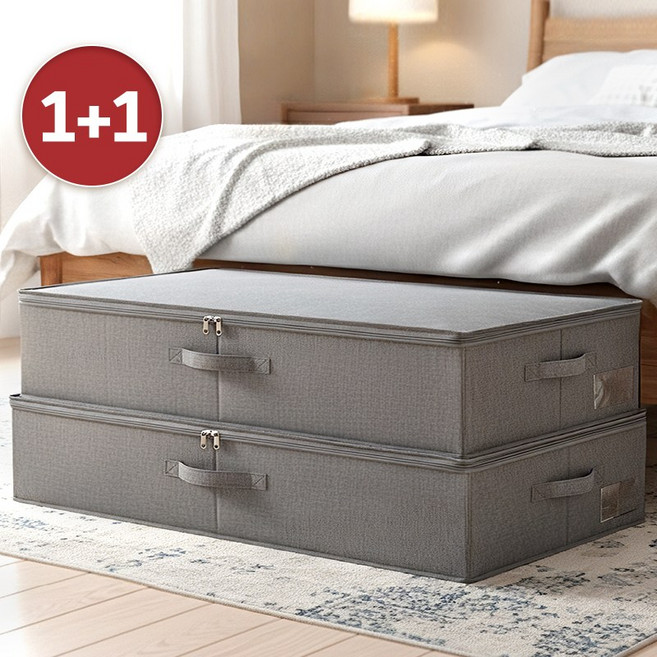 하루살이 고급 린넨 침대밑 수납정리함 틈새 언더베드 패브릭 리빙박스, 그레이, 2개
