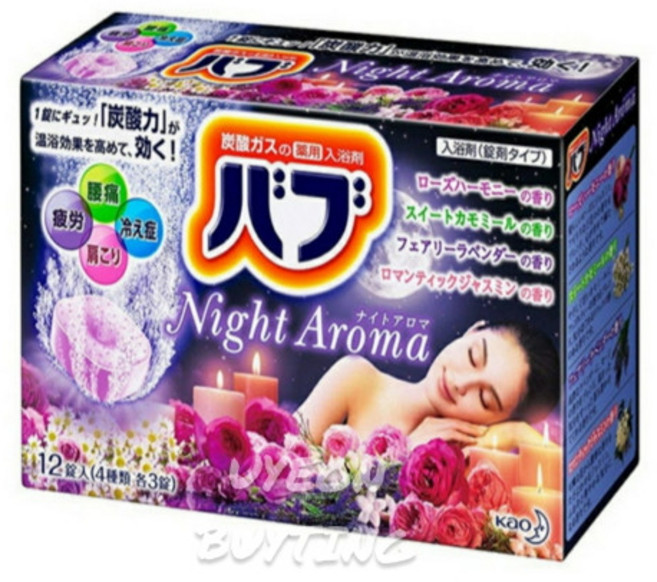 일본 입욕제 바브 카오 나이트아로마 4가지향기 12개입 일본온천탄산 반신전신족욕, 숲속의 향기, 1개