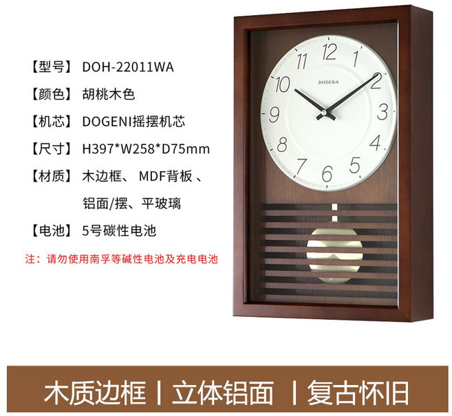 융한스 막스빌 우드케이스 책상시계 화이트, /55