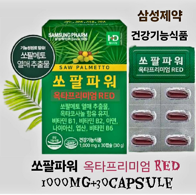 삼성제약 쏘팔파워 옥타프리미엄 RED 남성 건강기능식품 1000mg * 30캡슐, 1박스, 30정