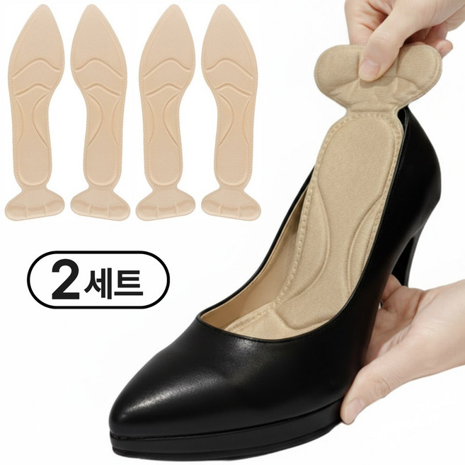 코렌트 여성 발편한 기능성 쿠션 깔창, 뾰족베이지+뾰족베이지