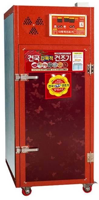 최고급 식품건조기 전기고추건조기 KK-110 국내산