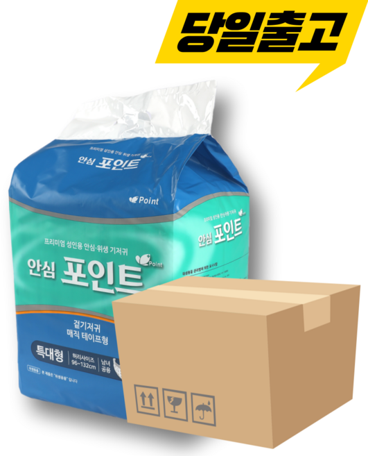 안심포인트 겉기저귀 당일발송 최근제조, 특대형, 10개입, 10개