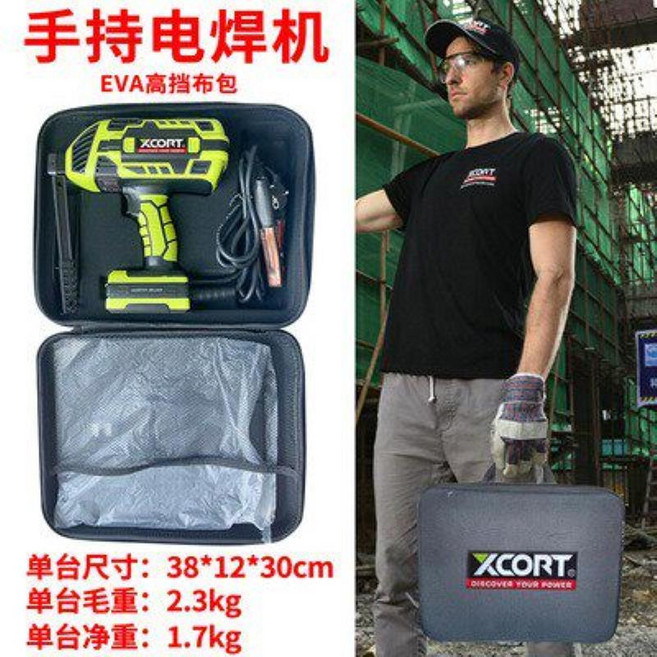 X CORT 美規110V 便攜式手持逆變焊機, 220V手持焊機布包裝歐規 國內可用