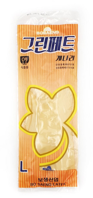 보생 그린 페트 개나리 고무장갑 소/중/대 (10켤레), 1개, 대(L), 대(L), 아이보리