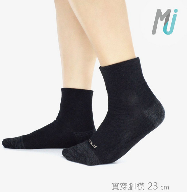 Mi 寬口銀纖維毛巾底氣墊除臭襪 無痕襪口