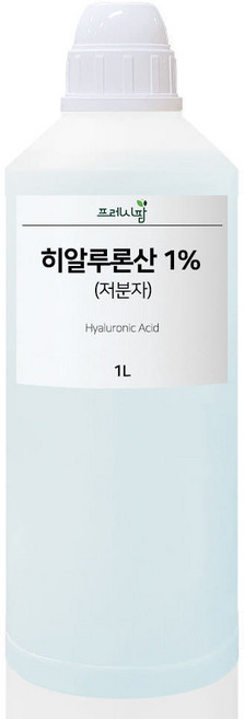 히알루론산 1% 저분자 원액 보습제 히알론산, 히알루론산 저분자 1L 1 원액, 1개, 상품상세페이지 참조