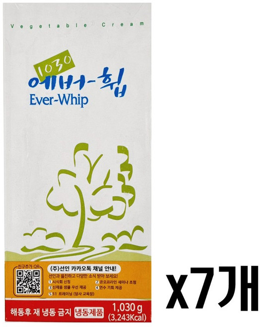 SIB 선인 에버휩 1030g 2개. (아이스박스+아이스팩), 1.03kg, 7개