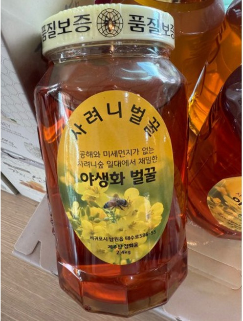 귤이랑감귤농장 제주 사려니 벌꿀 야생화 꿀 2.4kg [원산지:국산(제주특별자치도 서귀포시)], 1개