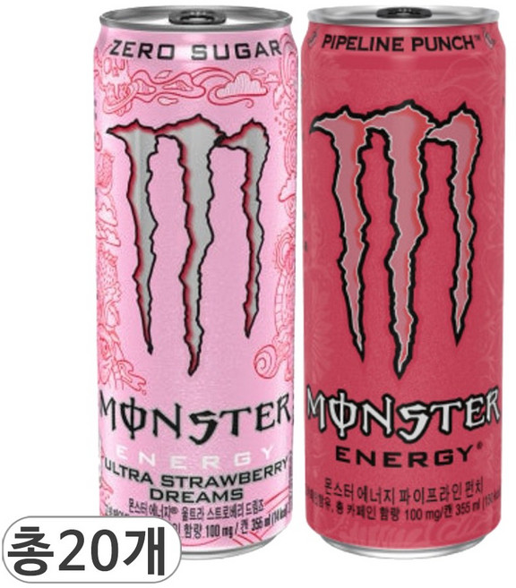 코카콜라 몬스터 에너지 스트로베리 드림즈 & 파이프라인 펀치 에너지음료 2가지 혼합세트, 20개입, 355ml