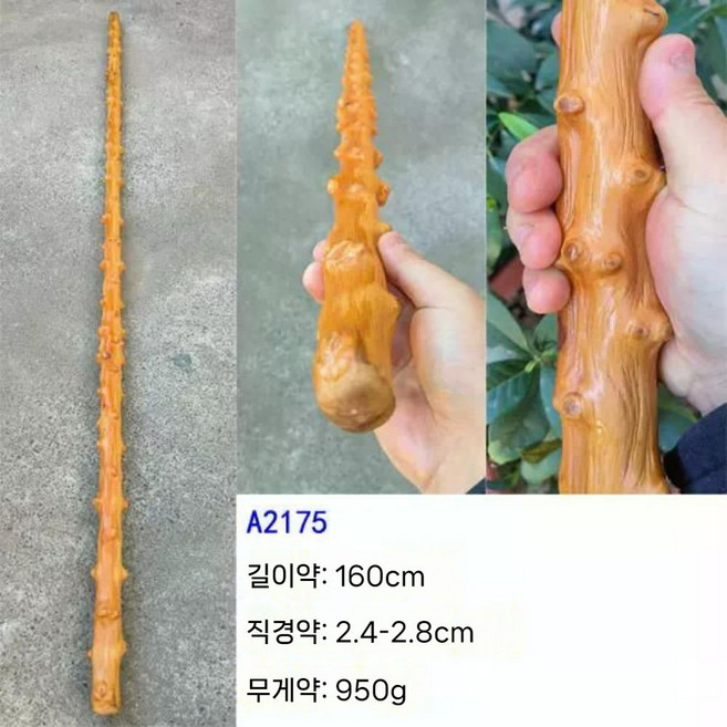 명아주 지팡이 일자형 어르신 걷기 보조 원목 스틱, 4)A2175 길이약160cm 중량약950g, 1개