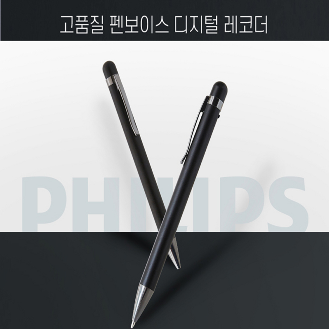 필립스 32GB 휴대용 펜타입 보이스레코더, VTR-5910, 블랙