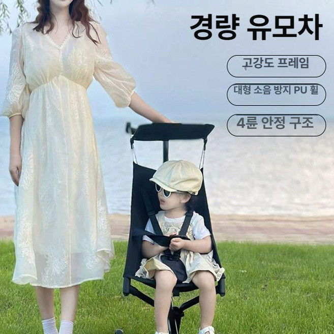 초 경량 유모차 휴대용 접이식 가벼운 기내 반입 원터치 폴딩 트라이크, 그린 천+후크+포켓+차양막