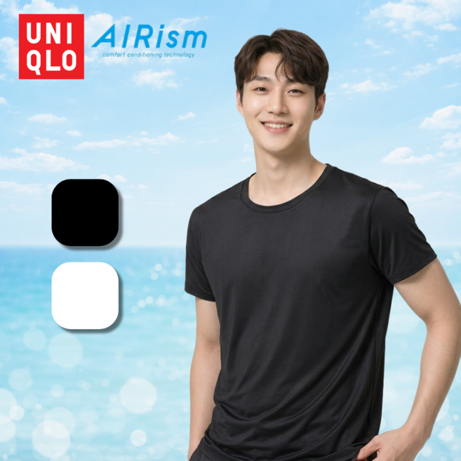 유니클로 에어리즘 남성 메쉬 크루넥T 반팔티 내의 속옷