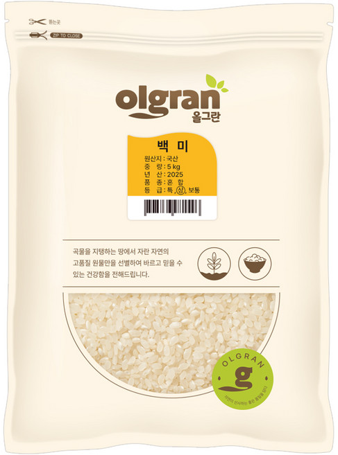 올그란 국산 쌀 백미 소포장, 5kg, 1개, 보통등급