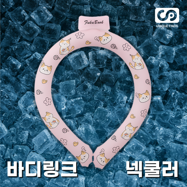 바디링크 넥쿨러 일본 수출용 수면쿨러