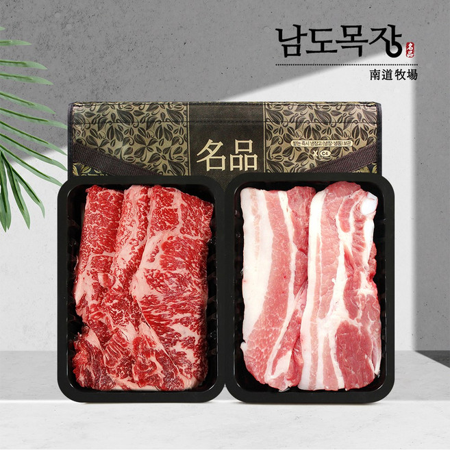 전라도 한우 1등급 채끝 + 녹차먹인 한돈 삼겹살 선물세트, 1세트