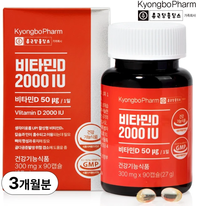 종근당홀딩스 경보제약 비타민D 2000IU, 1개, 90정 - 쿠팡